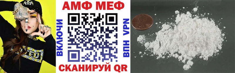 АМФ Розовый Асбест