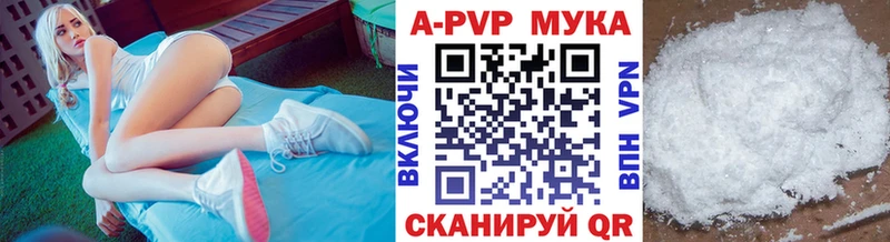 APVP VHQ купить Асбест