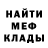 Меф 4 MMC Arseny Pavlovskiy