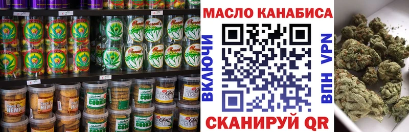 Canna-Cookies конопля  Асбест 