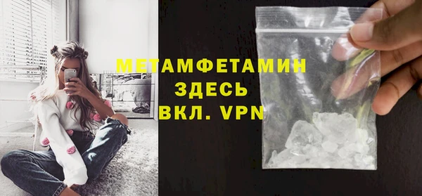 амфетамин Аркадак