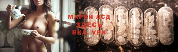 амфетамин Аркадак