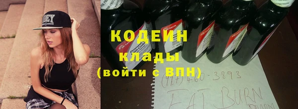 амфетамин Аркадак
