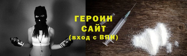 альфа пвп Пролетарск