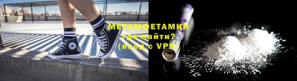 амфетамин Аркадак