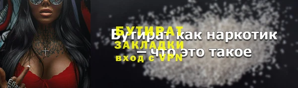 не бодяженный Арсеньев