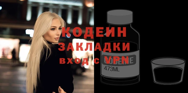 амфетамин Аркадак