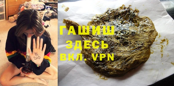 альфа пвп Пролетарск