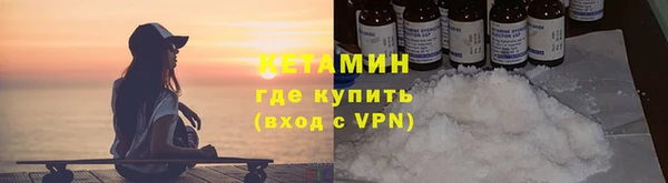 амфетамин Аркадак