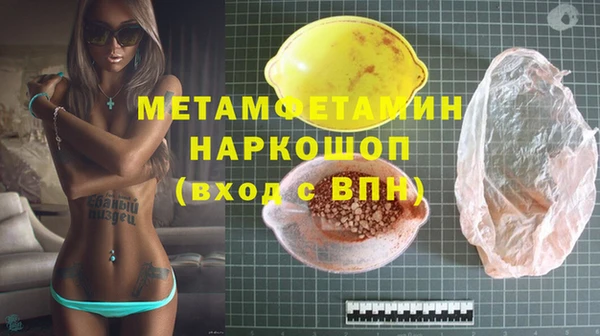 MDMA Армянск