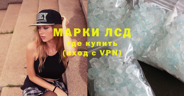 альфа пвп Пролетарск