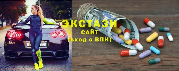 амфетамин Аркадак