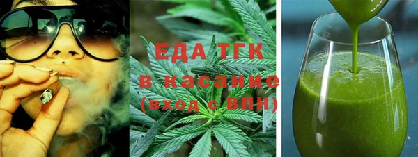 амфетамин Аркадак
