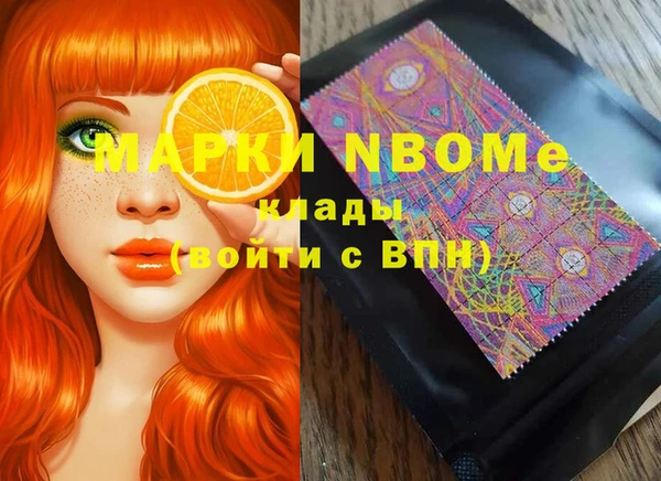 амфетамин Аркадак