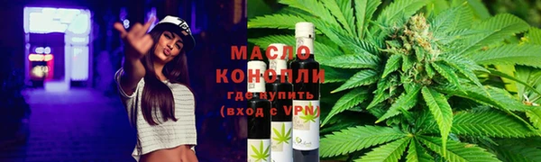 MDMA Армянск