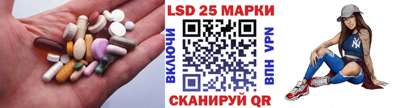 цена наркотик Асбест LSD-25 экстази кислота