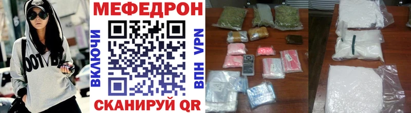 МЕГА как зайти  где продают   Асбест  Меф кристаллы 