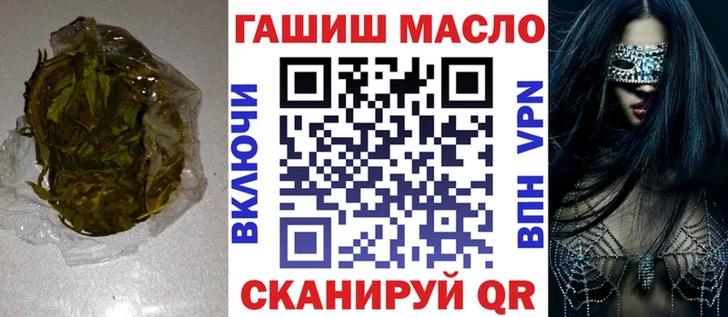 Дистиллят ТГК THC oil Асбест
