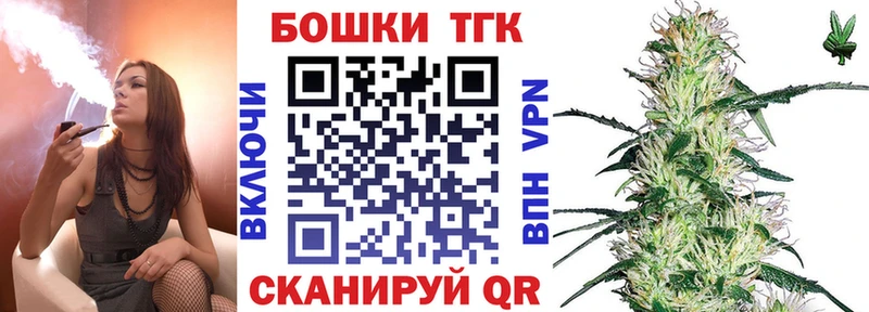 Шишки марихуана THC 21%  где продают   Асбест 
